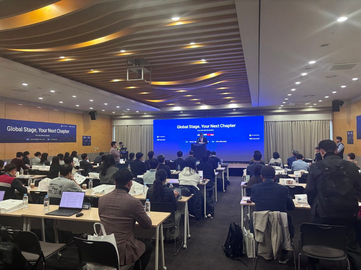NIPA가 2일 서울 코엑스에서 ‘2025 NIPA 해외사무소 성과공유회’를 개최했다.&nbsp;(사진=권영석 기자)