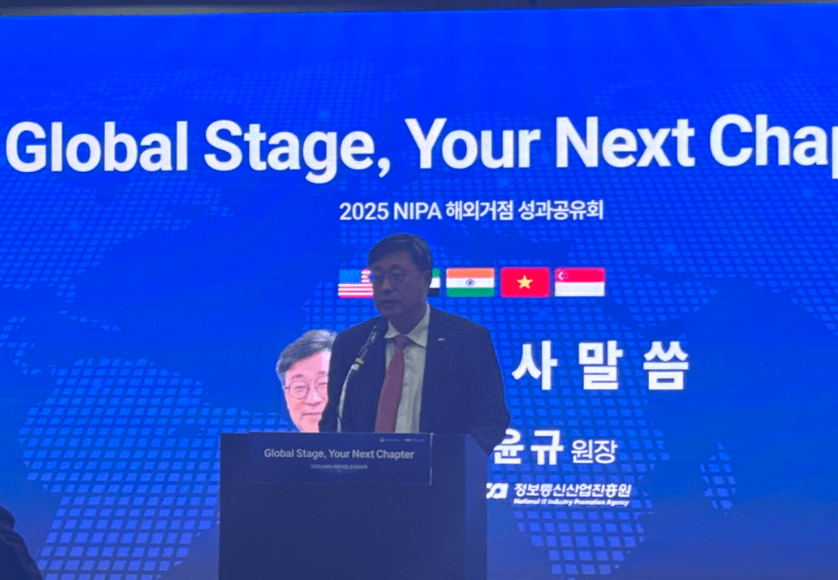 NIPA 박윤규 원장이 행사를 통해 발표하고 있다. (사진=권영석 기자)
