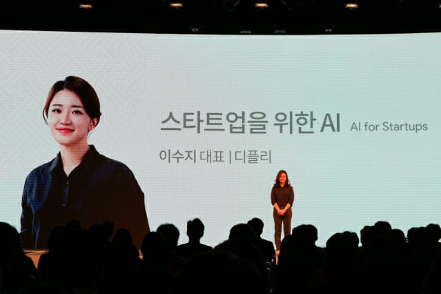 [사진=디플리]