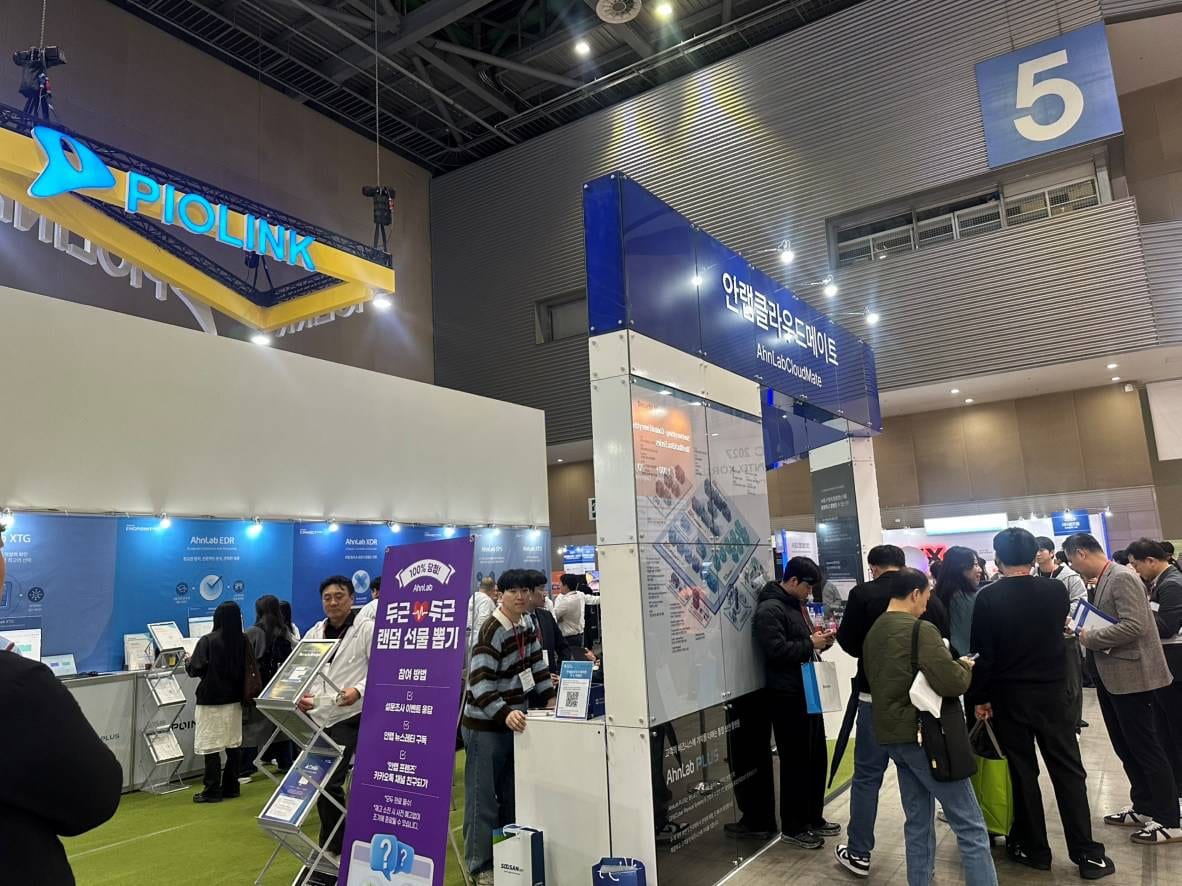 SECON & eGISEC 2026에 참여한 안랩 부스 / 출처=IT동아