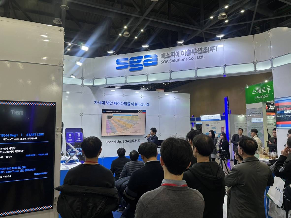 SECON & eGISEC 2026에 참여한 SGA솔루션즈 부스 / 출처=IT동아
