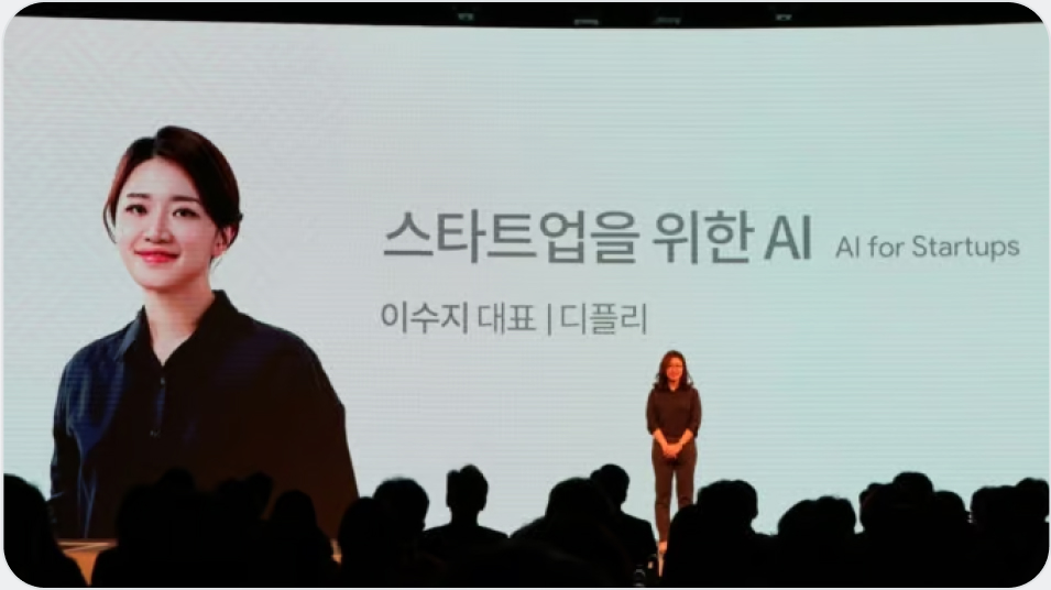 "AI로 소리 분석능력 높인다"…디플리, 국제학술대회에 논문 게재