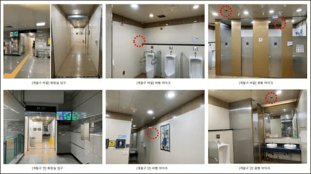 Deeply and Incheon Transit Corporation Install ‘ListenAI’ in Incheon National University Station Restrooms