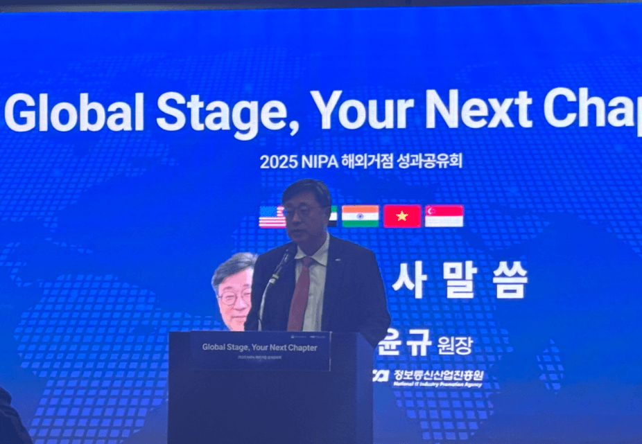 NIPA, ‘해외사무소 성과 공유회’ 개최…2026 글로벌 진출 지원 강화