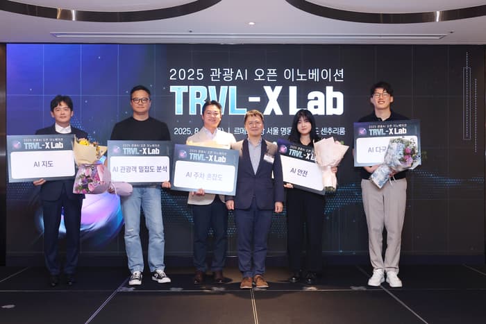 안전·편의 한 번에 해결하는 관광AI 혁신, 첫 시작은 내장산에서